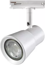 Novotech 370933 Трековый светильник 